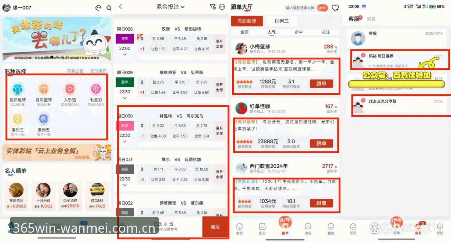 完美体育入口 完美体育入口VS其他平台:为什么365wm完美体育成为体育迷的首选?
